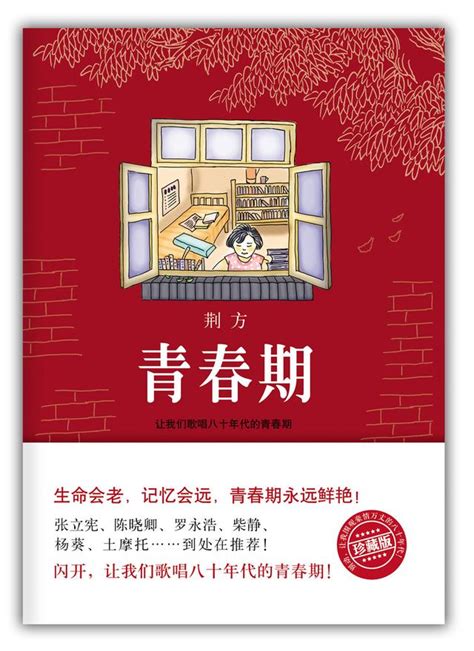 黃色文章|黃色小說 